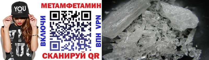Амфетамин VHQ  shop официальный сайт  Пролетарск  где купить  
