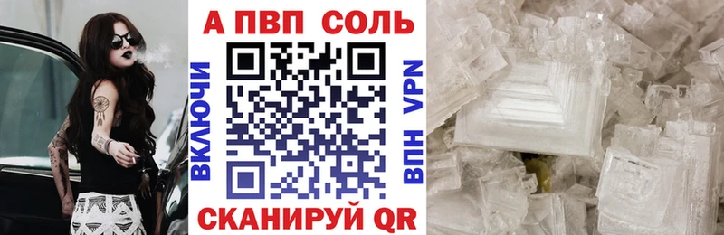 купить наркоту Пролетарск blacksprut tor A PVP мука