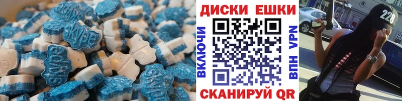 ЭКСТАЗИ 99% сайты даркнета телеграм Пролетарск