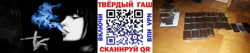 ГАШИШ убойный  Пролетарск 