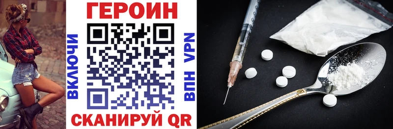 наркотики Пролетарск ГЕРОИН белый