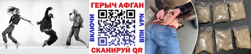 ГЕРОИН белый Пролетарск