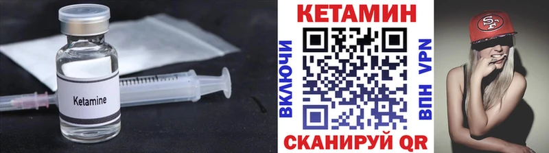 цены   мега маркетплейс  КЕТАМИН ketamine  Пролетарск 