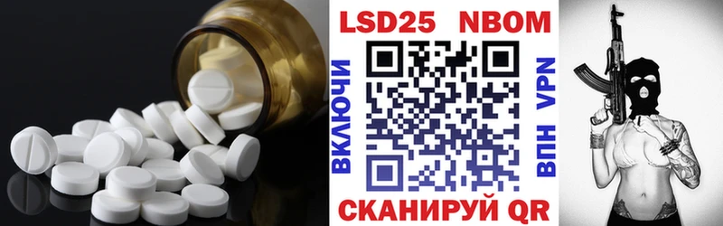 ЛСД экстази кислота  omg вход  Пролетарск 