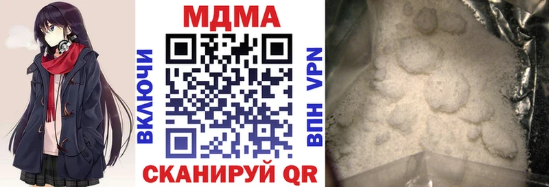 МДМА молли  Пролетарск 